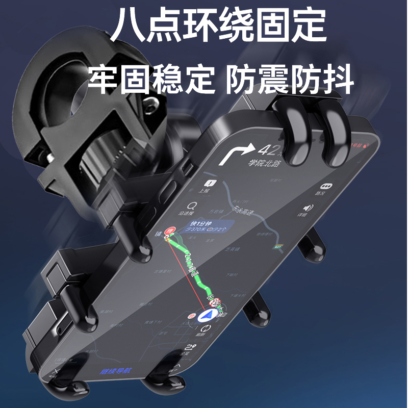 电动车手机架导航支架摩托车外卖骑手车载自行车电瓶车手机机支架 - 图0