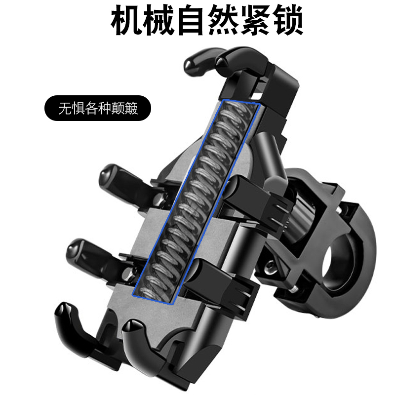 电动车手机架导航支架摩托车外卖骑手车载自行车电瓶车手机机支架 - 图1