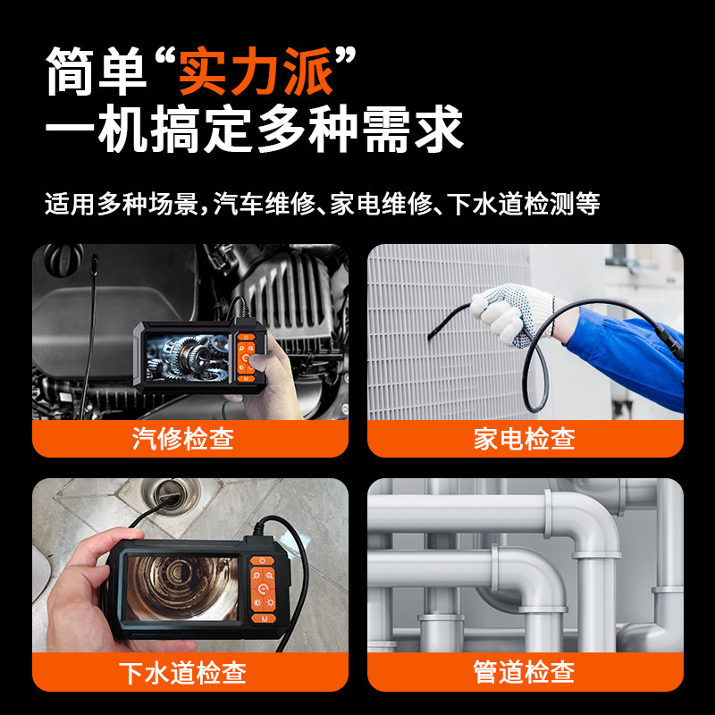 内窥镜高清汽车维修工业管道水管发动机积碳检测防水摄像头探头,淘宝优惠券,粉丝福利购,淘宝优惠卷