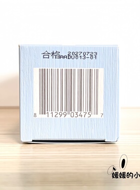 WEI蔚蓝之美沁莲莹润微晶水150ml补水保湿舒缓肌肤亮肤精华水清爽