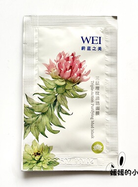 清洁蔚蓝之美蜂毒理纹红糖沁莲