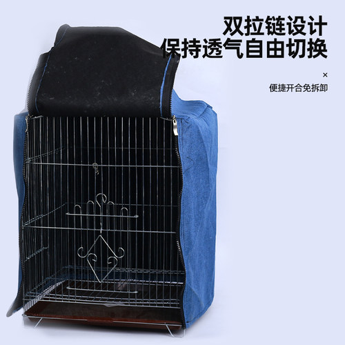 鸟笼衣笼布防蚊夏季笼罩衣八哥画眉鹦鹉用品配件方形保暖遮光高档 - 图3