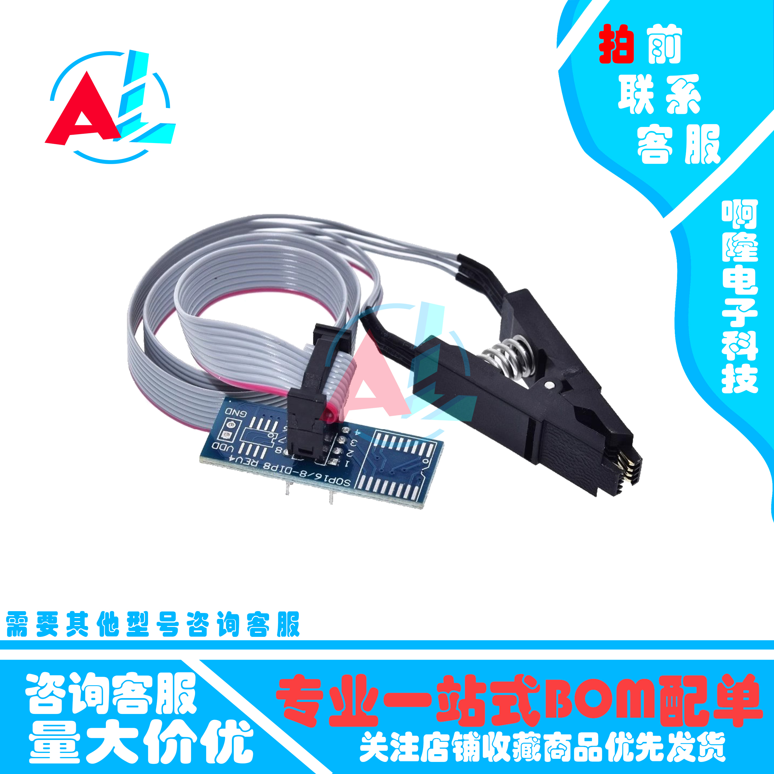 土豪金 CH341A编程器 USB 主板路由液晶 BIOS FLASH 24 25 烧录器 - 图1