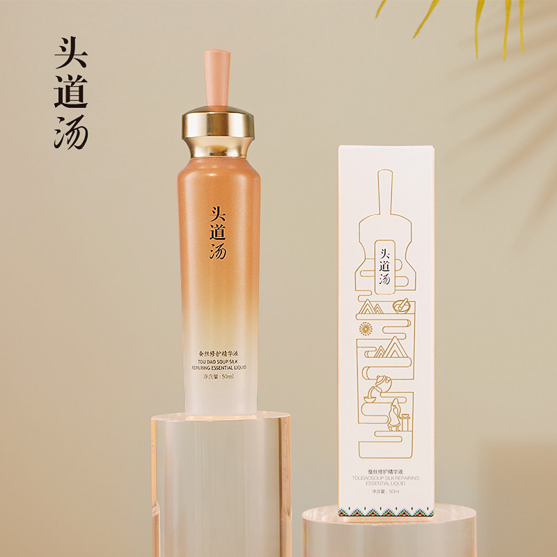 头道汤护发蚕丝修护精华液毛囊精油 头道汤发膜/护发产品