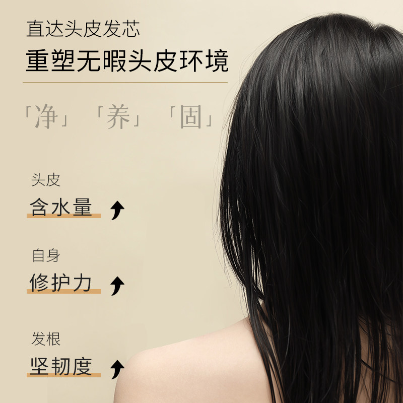 头道汤头皮清净液改善头皮护理凝露 头道汤洗发水