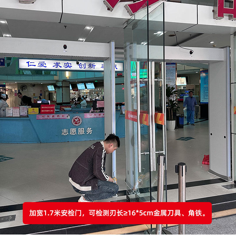 安检门学校医院刀具手机检查金属探测安全门加宽定制2米快速发货