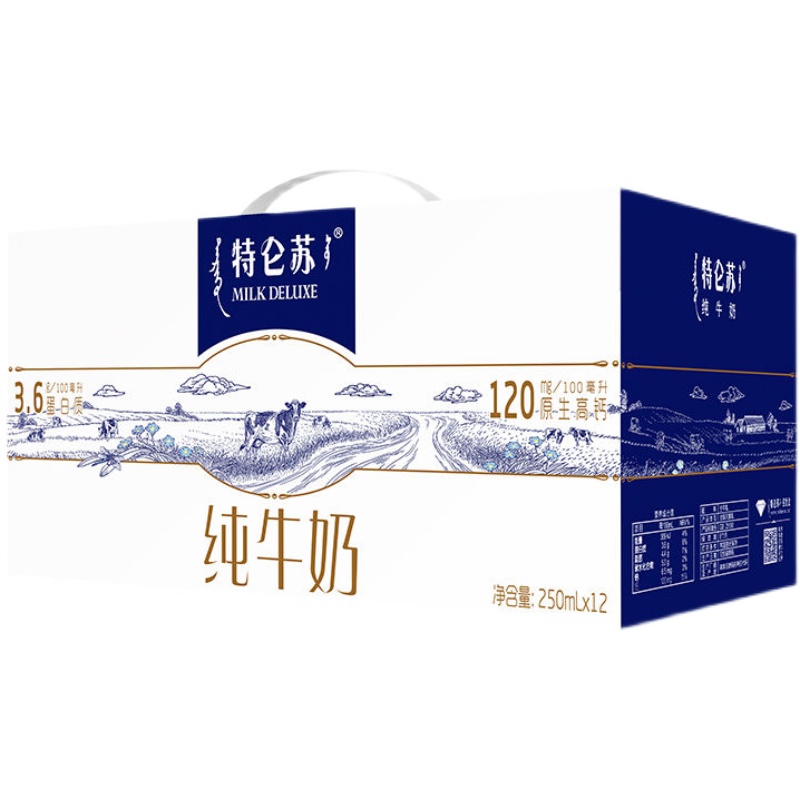 5月新货蒙牛特仑苏纯牛奶250mL×12盒整箱特价批全脂非有机官网营 - 图3