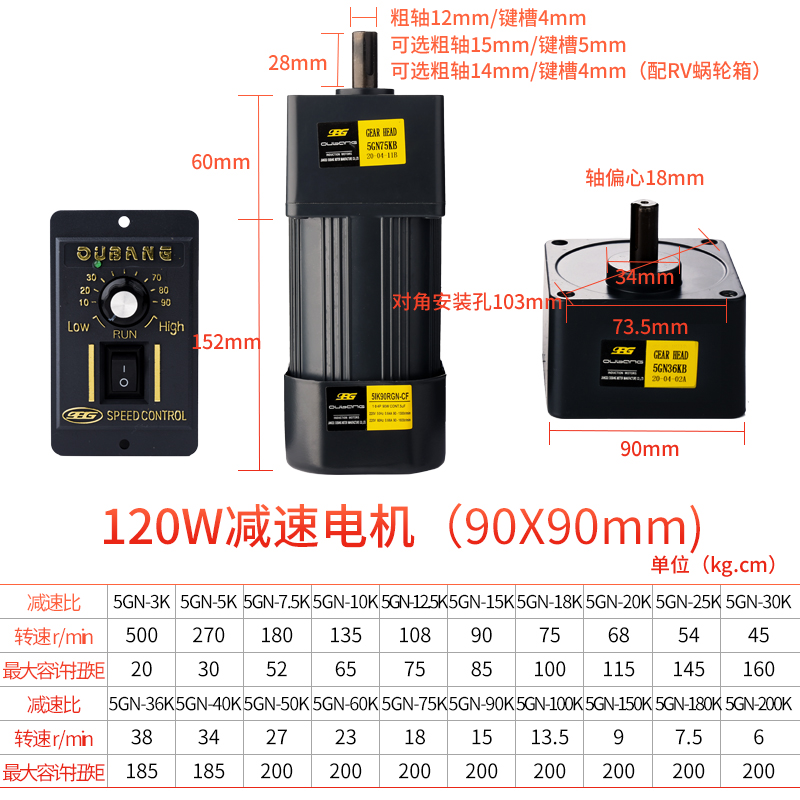 调速电机套装120w小型减速电机w2200交变速邦流可调vw欧9传送带60-图2