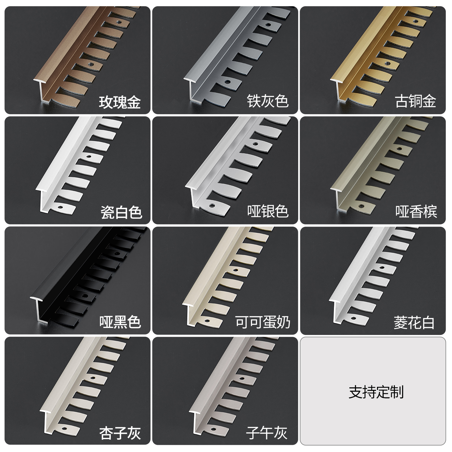 铝合金T型收边条木地板压边条过门石金属窄面压条地砖收口门槛条 - 图3