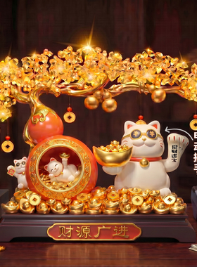 2026年新款招财猫摆件自动摇手招发财树店铺前台入户乔迁开业礼物