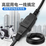 Блок питания, удлинитель, электромобиль для домашнего использования с зарядкой, штекер, вентилятор, монитор