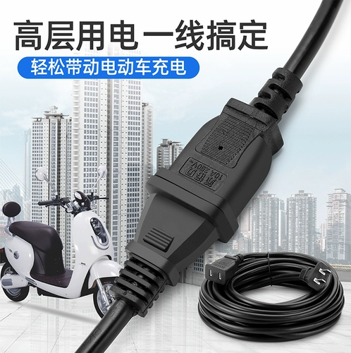 Блок питания, удлинитель, электромобиль для домашнего использования с зарядкой, штекер, вентилятор, монитор