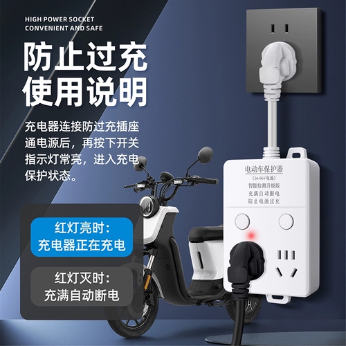 Умный автоматический электромобиль, защитный удлинитель с зарядкой, батарея
