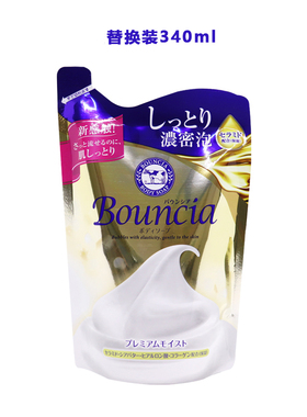 日本COW牛乳石碱升级奢华金色牛奶沐浴露460mI瓶装/340mI替换袋装