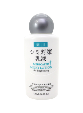 日本 DAISO/大创 亮白淡斑胎盘素 化妆水/乳液/精华
