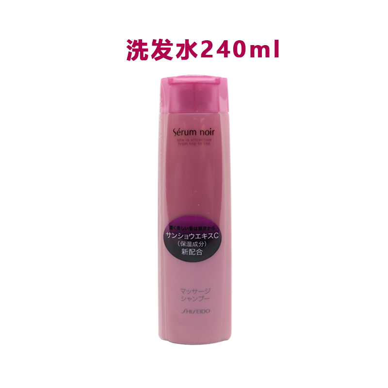 日本原装 资生堂不老林女士洗发水护发素240ml强韧发根滋养护发