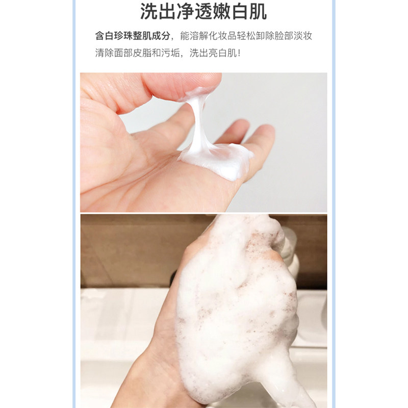 保税区 日本KOSE高丝softymo洗面奶 洁面乳 190g 卸妆二合一 - 图3