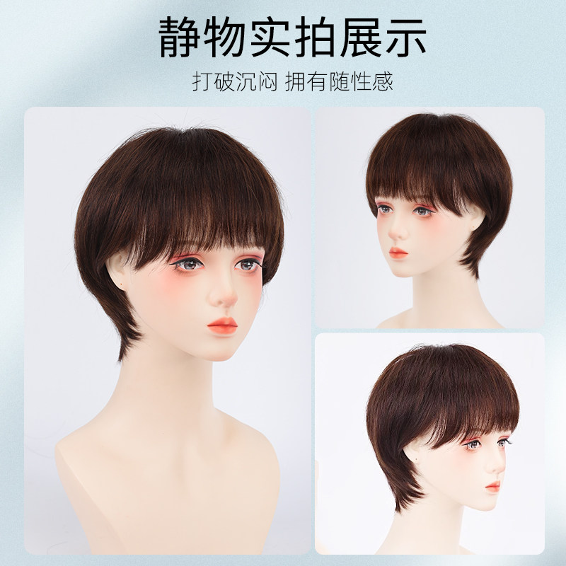 超短发假发女整顶减龄自然真发全真人发化疗光头双递针2026年新款