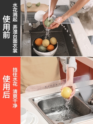 厨房水槽挡水板高透明推荐品牌 新人首单立减十元 21年6月 淘宝海外 厨房水槽挡水板高透明推荐品牌 新人首单立减十元 21年6月 淘宝海外