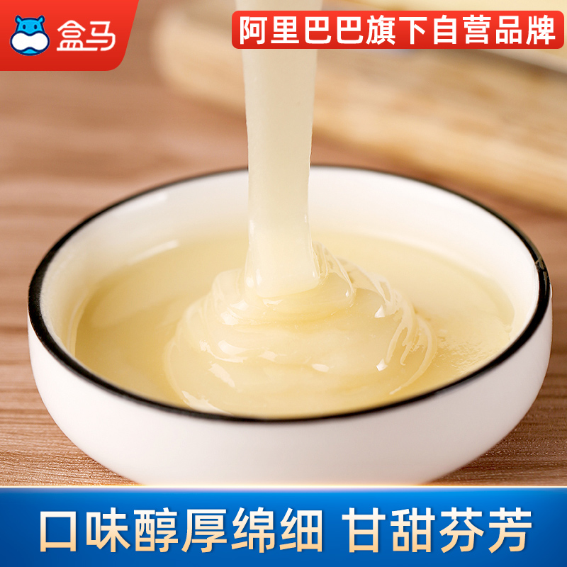 盒马鲜生旗舰店盒马中粮山萃纯正天然蜂蜜东北黑蜂椴树雪蜜1000g结晶蜜2