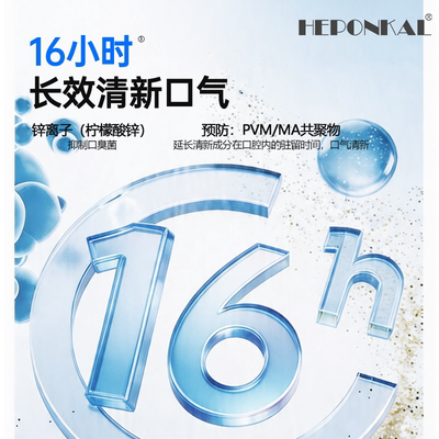 河本家沸石美白牙膏成人去渍清新口气减轻口臭正品官方旗舰店90g