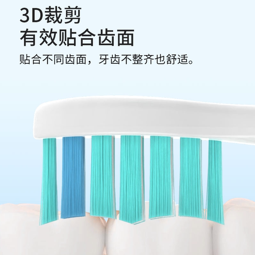 HEPONKAL适配MOLE莫勒电动牙刷头m7/M8小黄鸭Bduck儿童m7a/YKB510 - 图2