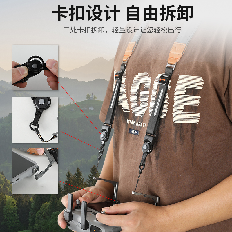 适用于DJI大疆mini 3/4pro/Air 3/mavic3带屏RC2/rc遥控器背绳子平衡挂绳带 - 图0