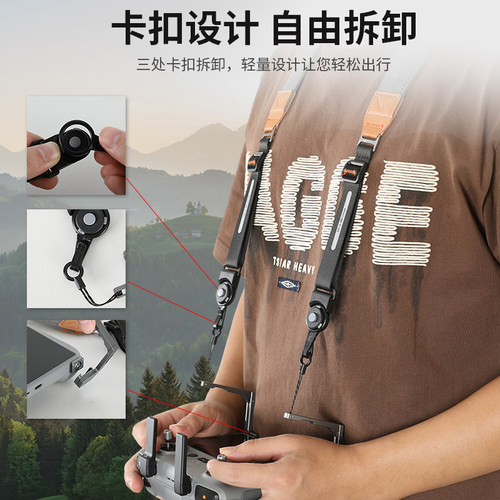适用于DJI大疆flip/mini 4/5pro/Air 3s/mavic3带屏RC2/rc遥控器背绳子平衡挂绳带 - 图0