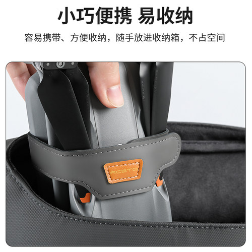 适用DJI大疆AIR 3/3s束桨器固定螺旋桨叶绑带机翼扎带捆桨无人机配件 - 图2