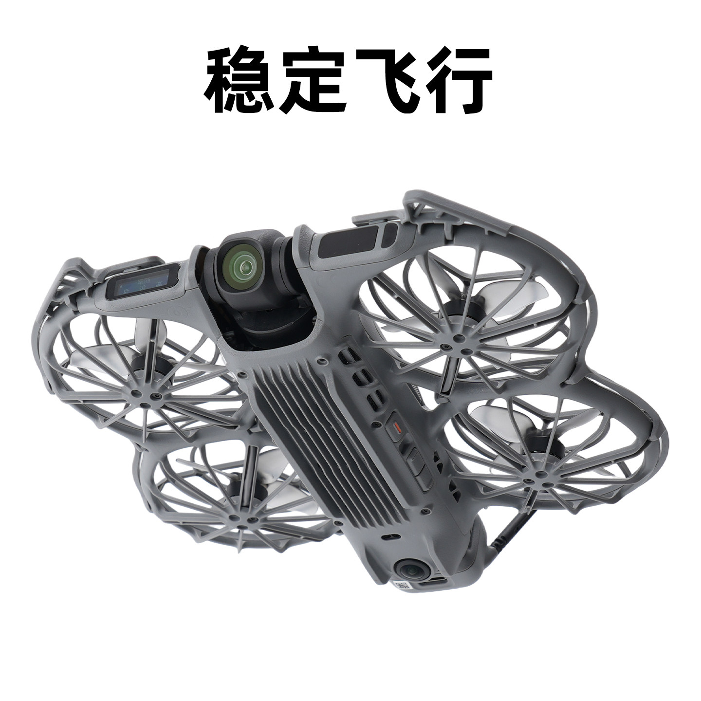 DJI大疆neo2彩色桨叶螺旋桨静音动力降噪快拆替换动力强劲叶片穿越机四叶翅膀无人机配件,淘宝优惠券,粉丝福利购,淘宝优惠卷