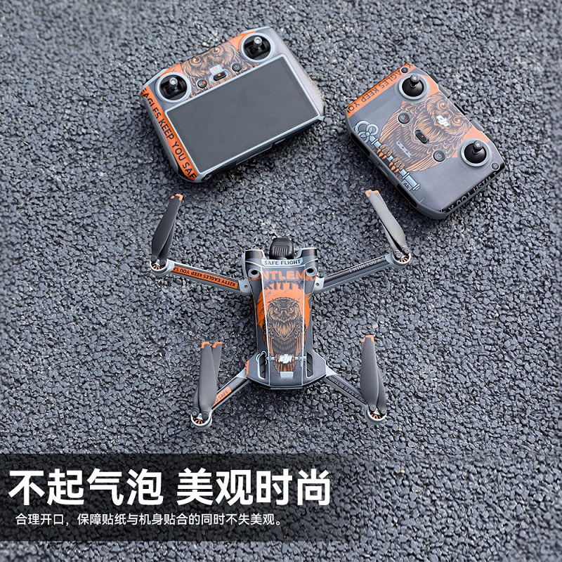 DJI大疆御Mini 3 Pro机身贴纸RC-N1带屏遥控器迷你3保护贴膜全包围防水防刮无人机配件 - 图1