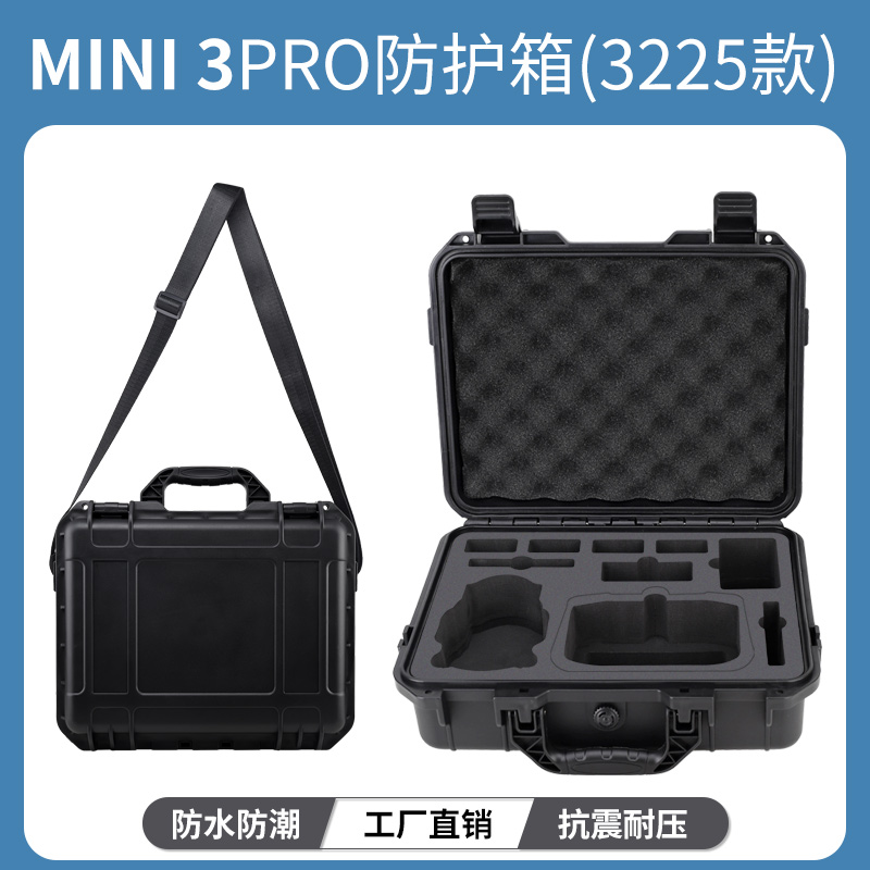 适用DJI大疆mini3Pro带屏幕遥控器防震防摔抗压防水迷你3三防便携手提箱包无人机收纳箱配件箱子-图3