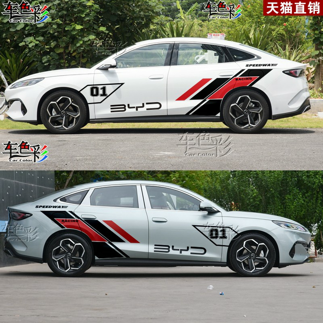 BYD Seal 06 car stickers pull-up body color strips car stickers modified personalized decals Qin L car stickers