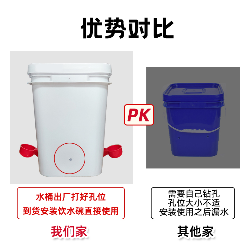 小鸡喝水饮水器全自动喂水器鸡用冬天喝水器家禽养殖鸭鹅用品神器