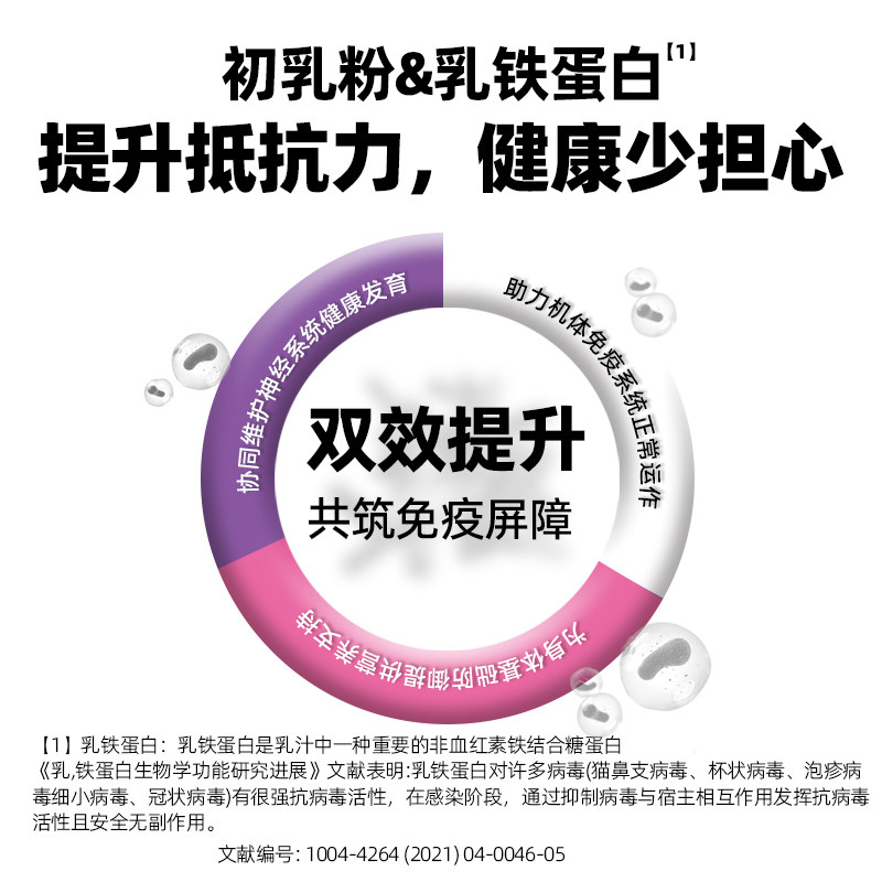 有感主食冻干猫咪试吃生骨肉猫粮幼猫成猫营养鸡肉高蛋白猫零食,淘宝优惠券,粉丝福利购,淘宝优惠卷