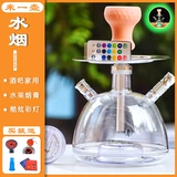 Приходите к горшке с сигаретами с водой Полный комплект батончика бутылки с сигаретом ktv Ночной пузырьковый рукав плюс мультибулочный акриловый дом со светом