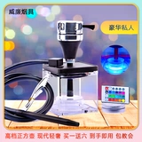 Арабский ретро кальян, стеклянный комплект, фруктовый вкус