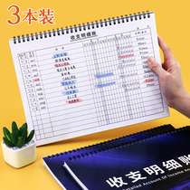 Pcolour Coil Receipts Receipts of receipts and payments General A4 loose-leaf shop income expenditure bookkeeping BenMing fine account Clothing Catering Daily Turnover Cash Flow Water Record This account Bentable ledger