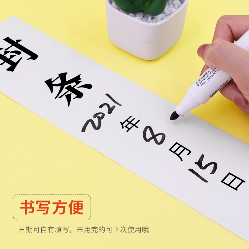 普色封条贴纸长条通用公司消防门消防栓不干胶封条纸仓库库房一次性封条贴纸定制门窗防拆封条纸防水封条标签,淘宝优惠券,粉丝福利购,淘宝优惠卷