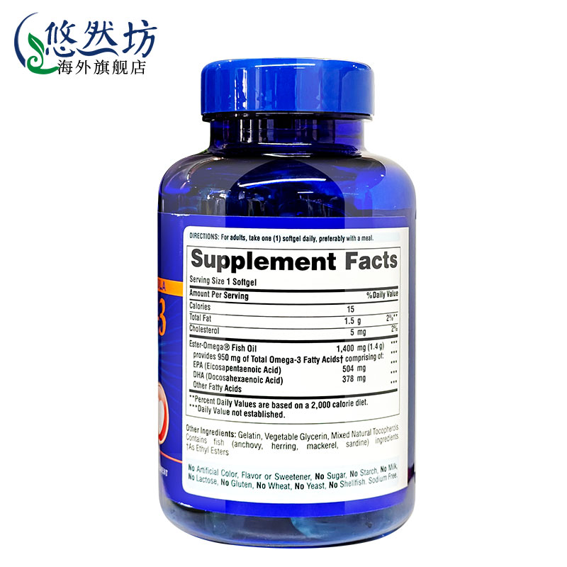 普丽普莱深海鱼油欧米伽3omega3软胶囊1400mg*90粒 美国原装进口 - 图2