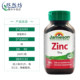 Jamieson bodybuilding zinc ເມັດ 100 ເມັດ