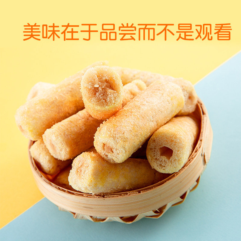 夹心米果卷能量棒饼干多口味大礼包 丽乐食品膨化食品
