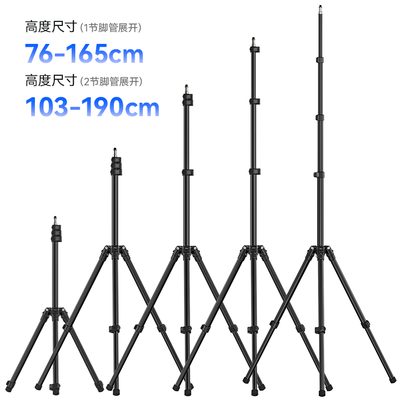 Ulanzi优篮子 TT43反折灯架铝合金便携可伸缩支架手机相机微单反通用多功能摄影摄像脚架金属三角架 - 图0