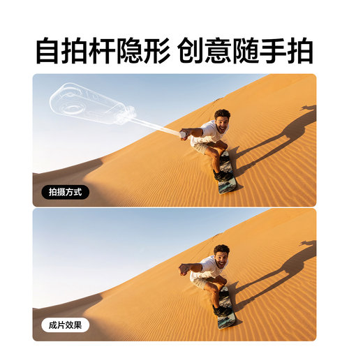 Ulanzi优篮子 MT98折叠手持杆适用影石insta360自拍杆x5/x4运动相机配件支架大疆action6/5pocket3便携三脚架 - 图2