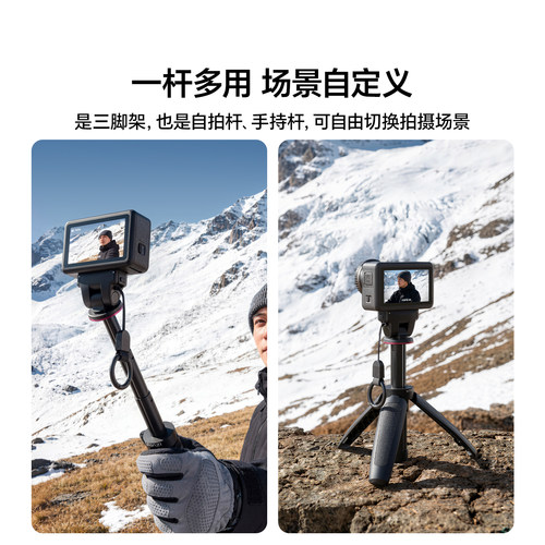 Ulanzi优篮子 MT99运动相机自拍杆支架迷你三脚架适用大疆Action6/5pro/4/Nano/Gopro配件手持杆三角延长杆 - 图2