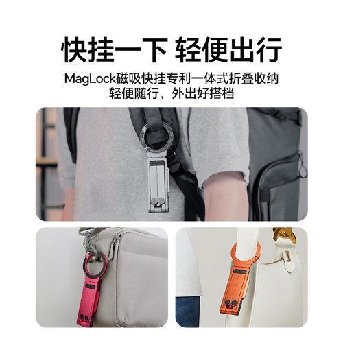 Ulanzi优篮子 MA38磁吸手机支架MagLock登山扣便携拍摄magsafe迷你三脚架适用iPhone18苹果17桌面手持自拍杆 - 图3