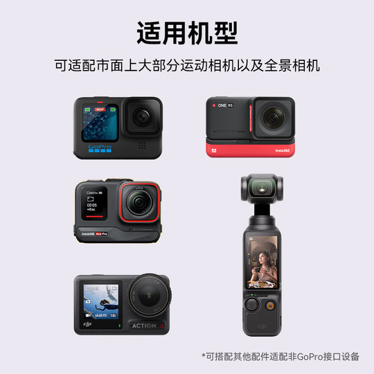 Ulanzi优篮子 MT09迷你三脚架适用大疆action6/5pro/4/nano手持杆gopro运动相机三角支架配件自拍杆延长杆