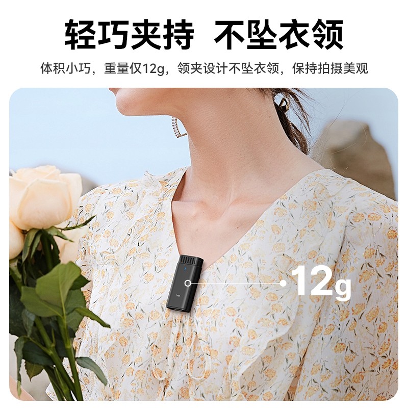 【捡漏福利】Ulanzi优篮子 HM2301双发多设备无线领夹麦手机录音,淘宝优惠券,粉丝福利购,淘宝优惠卷