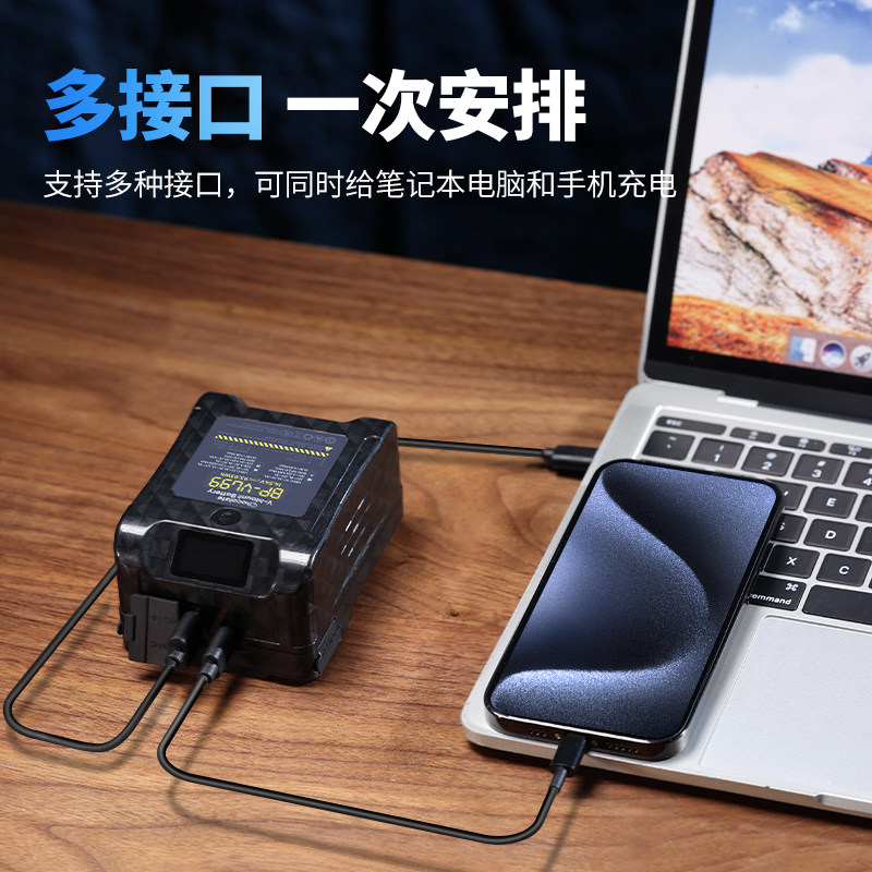 Ulanzi优篮子 V口电池摄像机手机电脑摄影灯影视补光灯监视器图传电动滑轨V扣挂板供电系统,淘宝优惠券,粉丝福利购,淘宝优惠卷