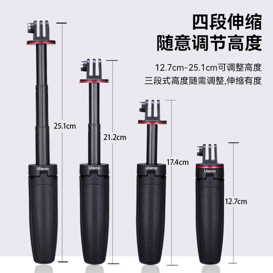 Ulanzi优篮子 MT09迷你三脚架适用大疆action6/5pro/4/nano手持杆gopro运动相机三角支架配件自拍杆延长杆